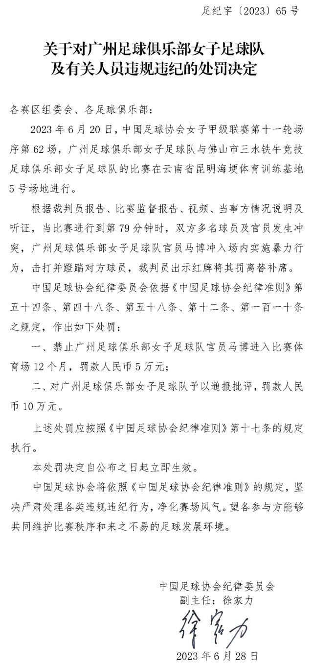 谈及如何应对外界批评，马奎尔说道：“我有很棒的家庭和很棒的朋友，我尽量不读也不听（外界批评），老实说，这对他们的影响可能比对我的影响大一点。